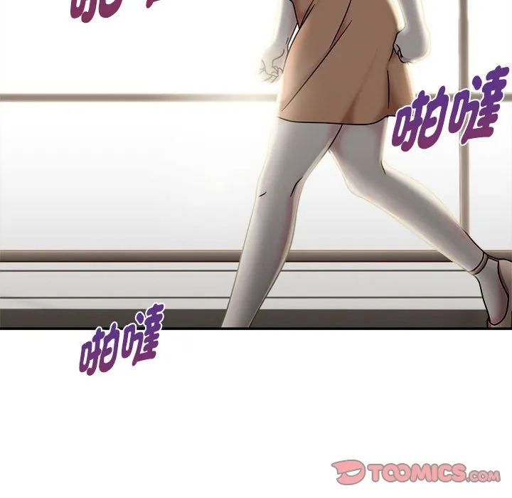 欢迎加入粉丝团！ - 第47話 - page 63