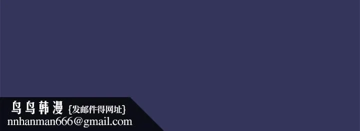 欢迎加入粉丝团！ - 第47話 - page 137
