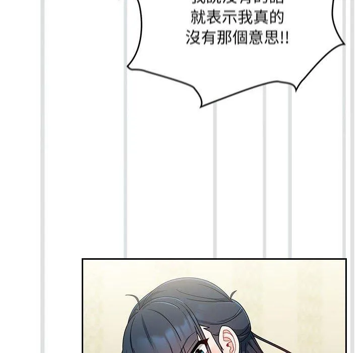 欢迎加入粉丝团！ - 第16话 - page 36