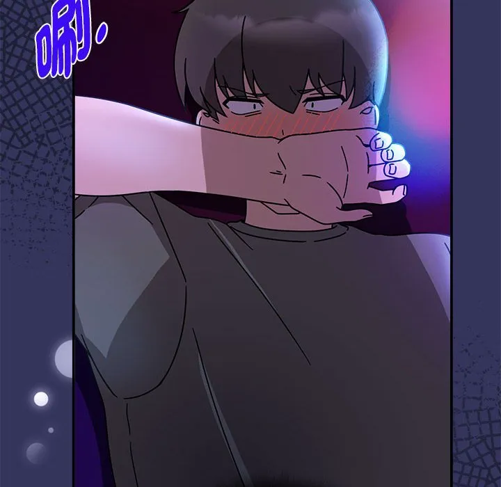 欢迎加入粉丝团！ - 第48話 - page 10
