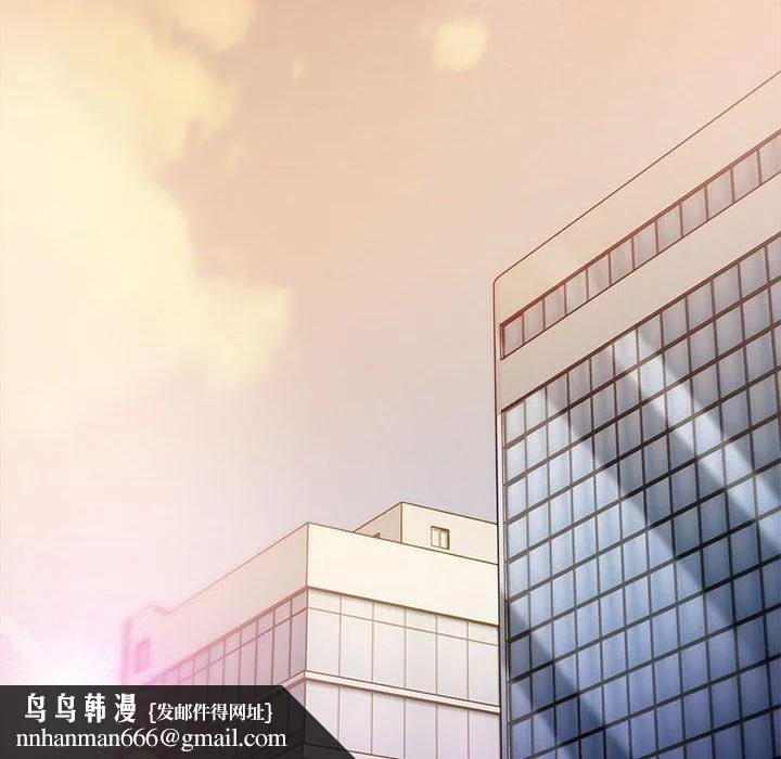 欢迎加入粉丝团！ - 第48話 - page 66