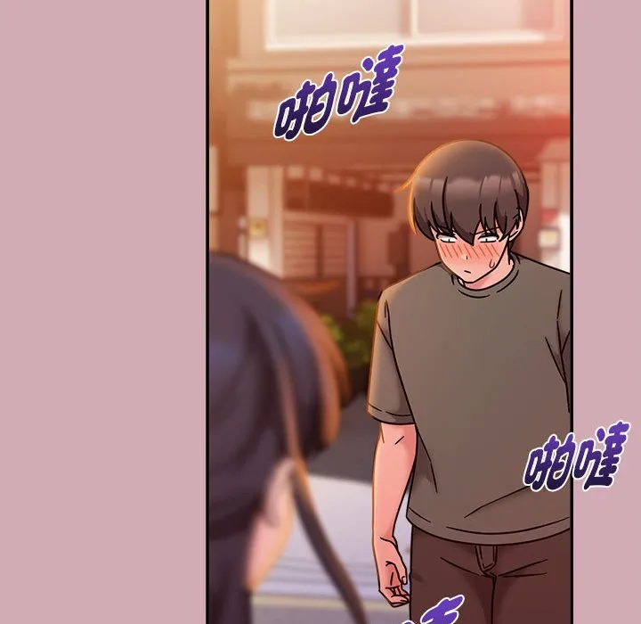 欢迎加入粉丝团！ - 第48話 - page 101