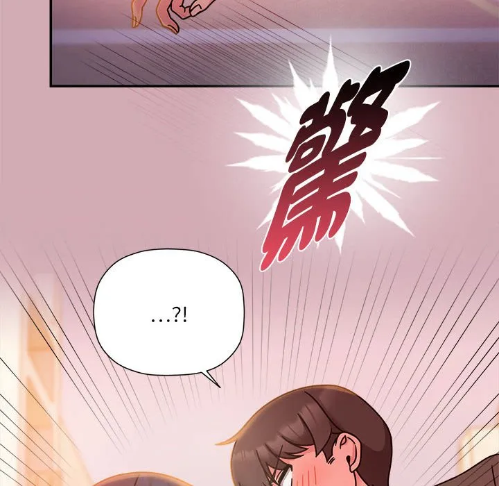 欢迎加入粉丝团！ - 第48話 - page 103
