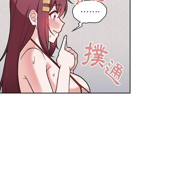 欢迎加入粉丝团！ - 第9话 - page 64