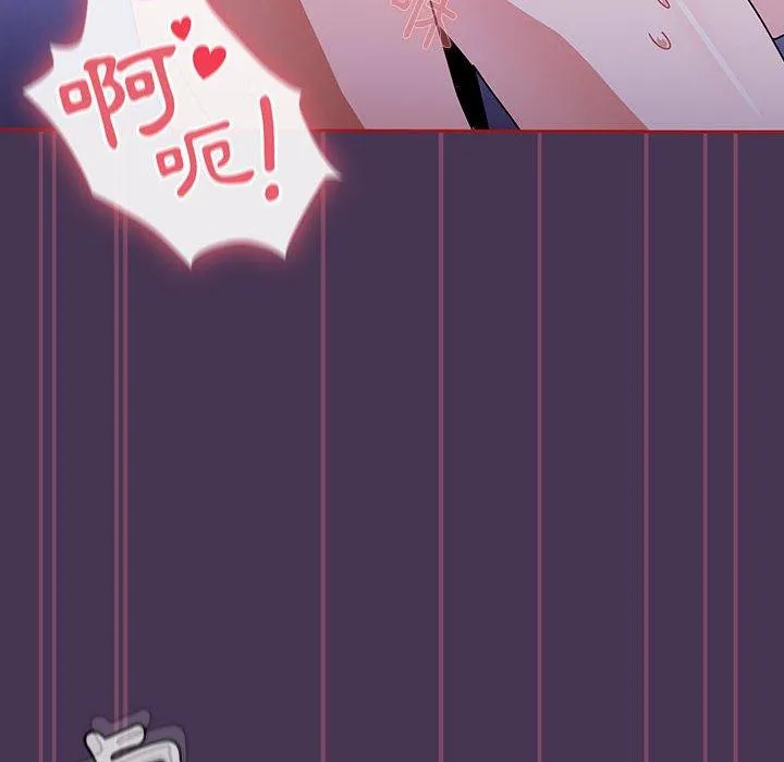 欢迎加入粉丝团！ - 第9话 - page 122