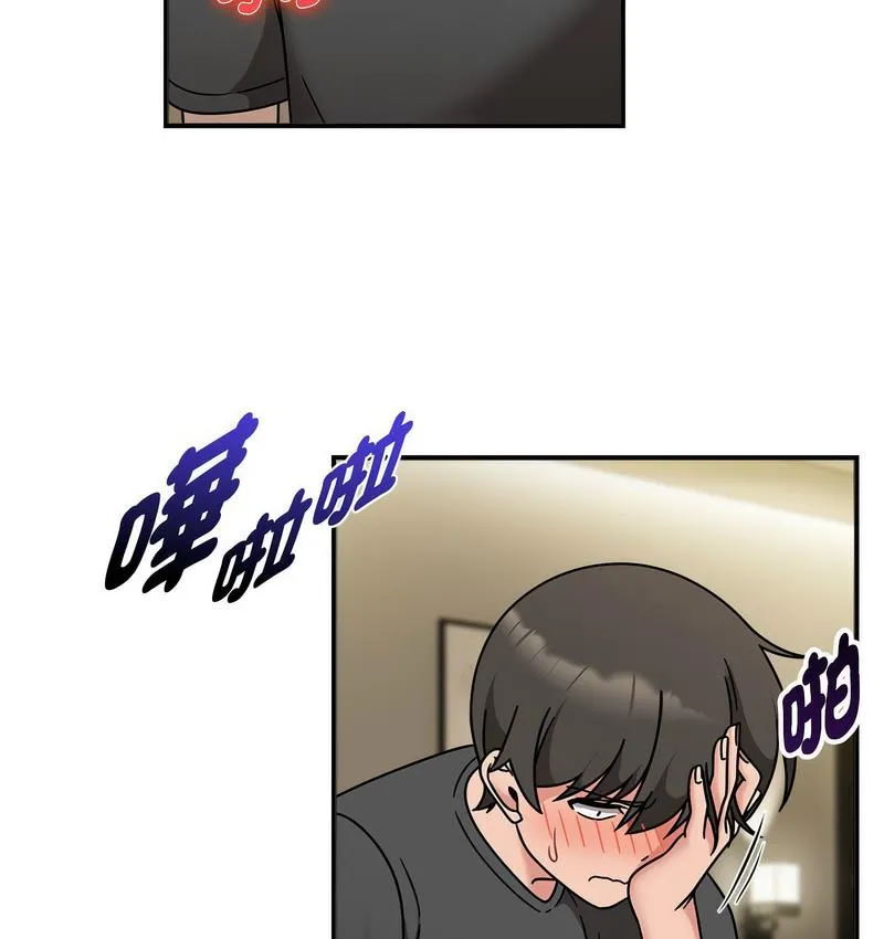 欢迎加入粉丝团！ - 第50話 - page 34