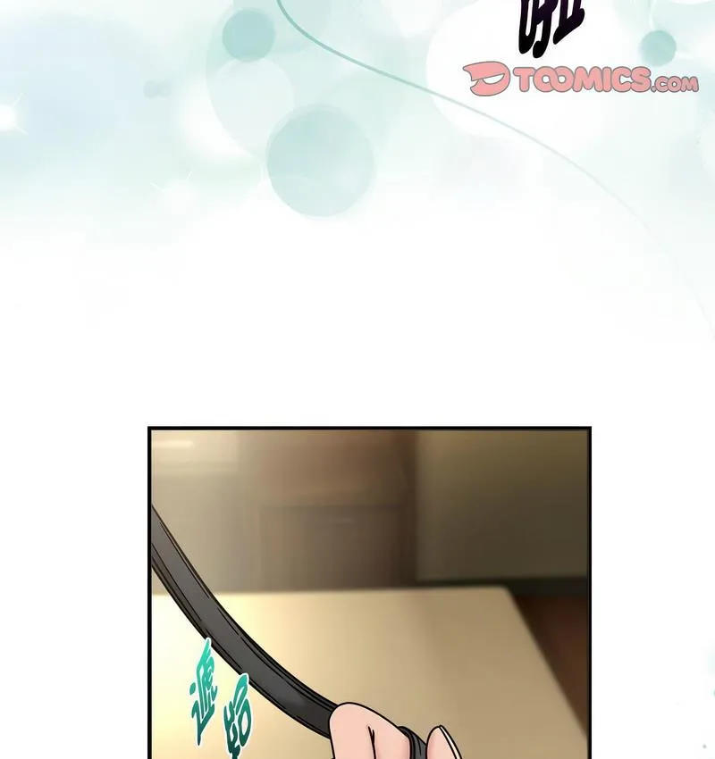 欢迎加入粉丝团！ - 第50話 - page 119