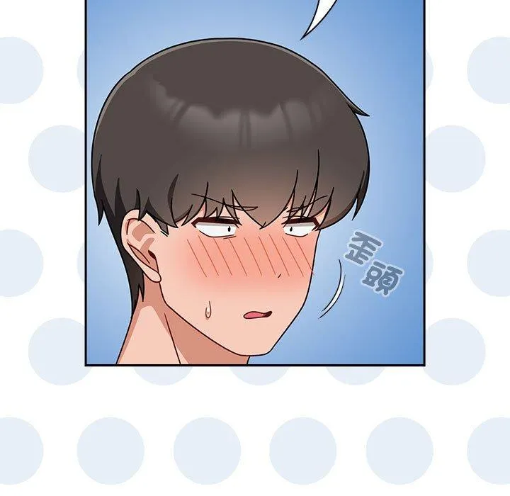 欢迎加入粉丝团！ - 第39話 - page 5