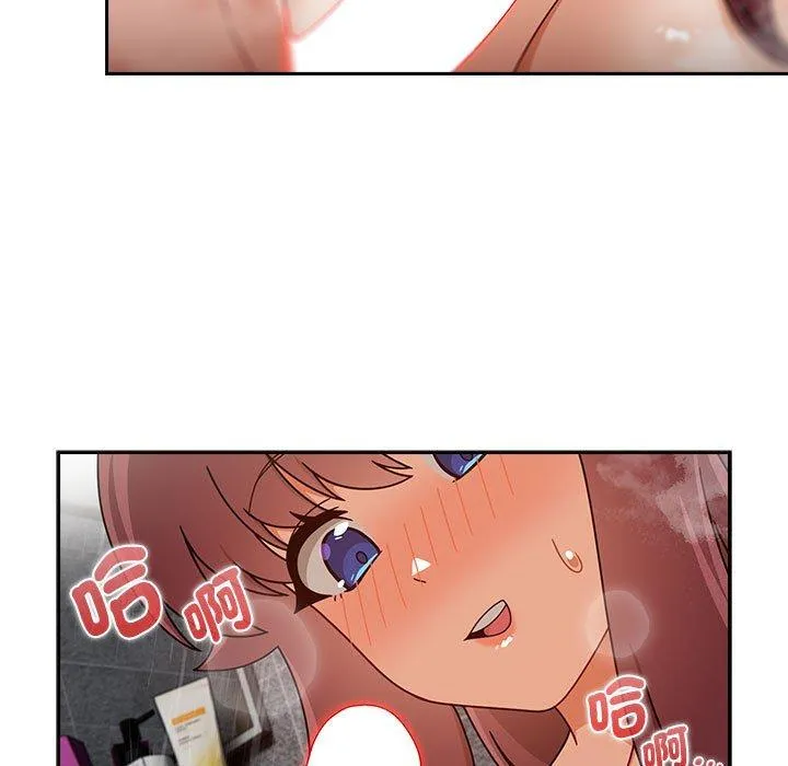 欢迎加入粉丝团！ - 第39話 - page 49