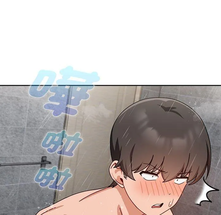 欢迎加入粉丝团！ - 第39話 - page 51