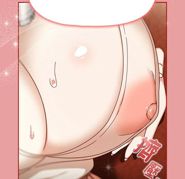 欢迎加入粉丝团！ - 第34話 - page 24