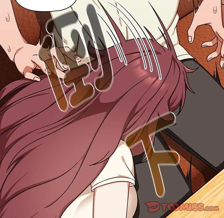 欢迎加入粉丝团！ - 第34話 - page 57