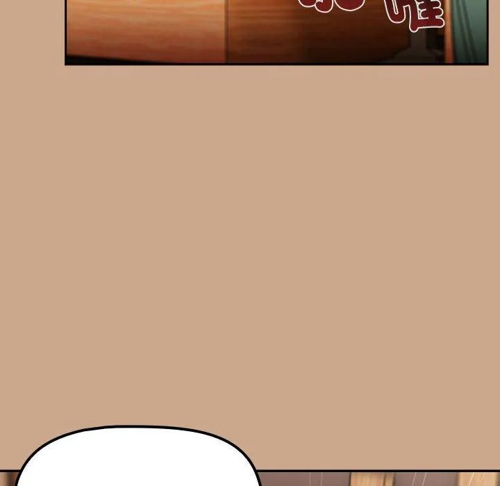 欢迎加入粉丝团！ - 第34話 - page 64