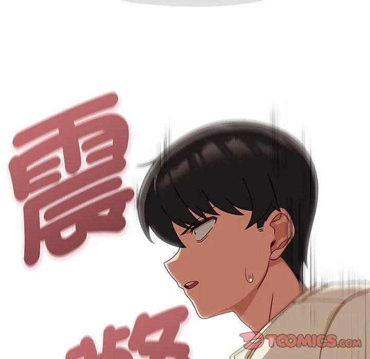 欢迎加入粉丝团！ - 第34話 - page 93