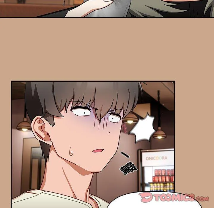欢迎加入粉丝团！ - 第34話 - page 117