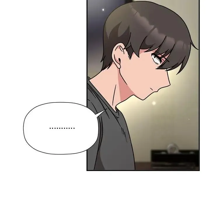 欢迎加入粉丝团！ - 第58話 - page 32