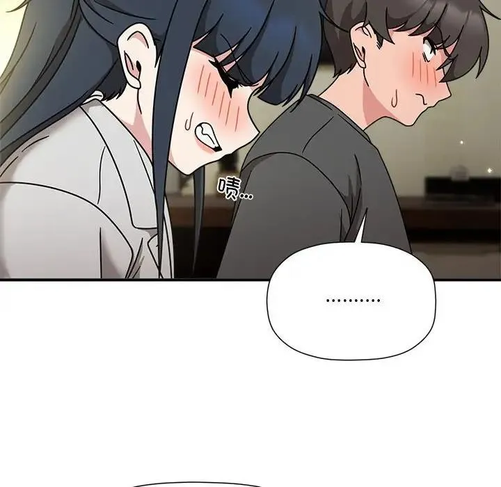 欢迎加入粉丝团！ - 第58話 - page 36