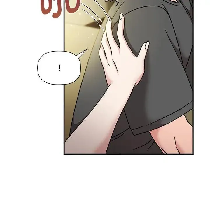 欢迎加入粉丝团！ - 第58話 - page 43
