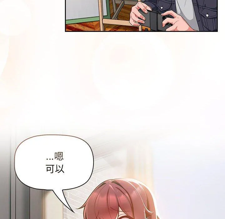 欢迎加入粉丝团！ - 第13话 - page 8