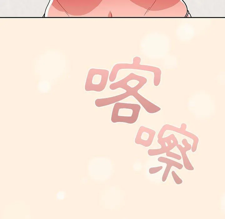 欢迎加入粉丝团！ - 第13话 - page 31