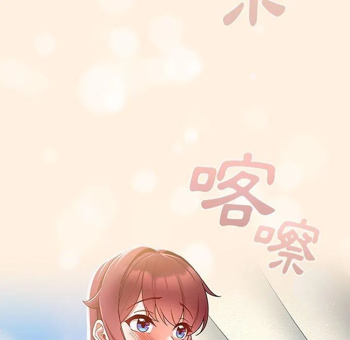 欢迎加入粉丝团！ - 第13话 - page 33