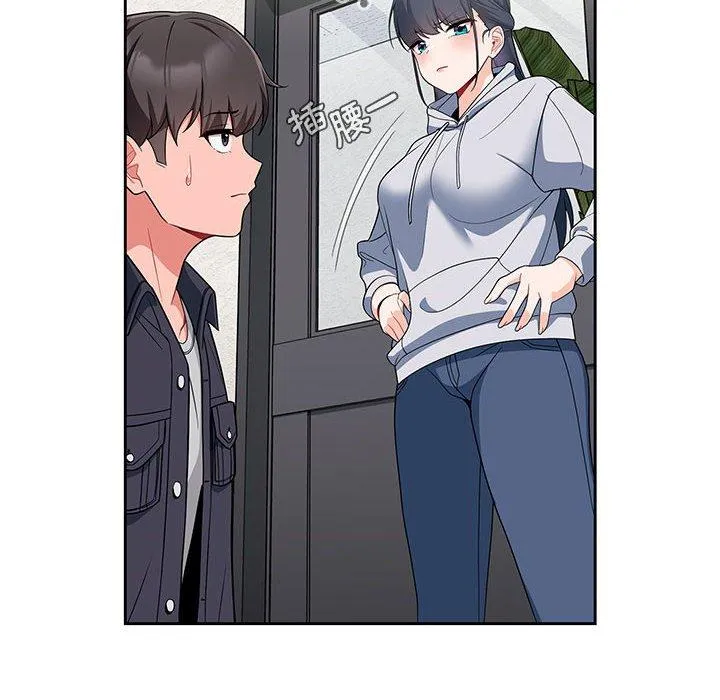 欢迎加入粉丝团！ - 第13话 - page 56