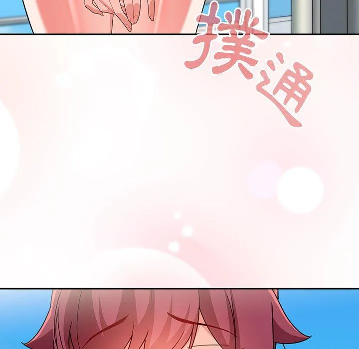 欢迎加入粉丝团！ - 第13话 - page 113