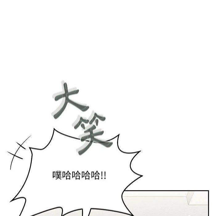 欢迎加入粉丝团！ - 第13话 - page 122