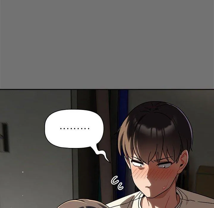 欢迎加入粉丝团！ - 第29話 - page 18