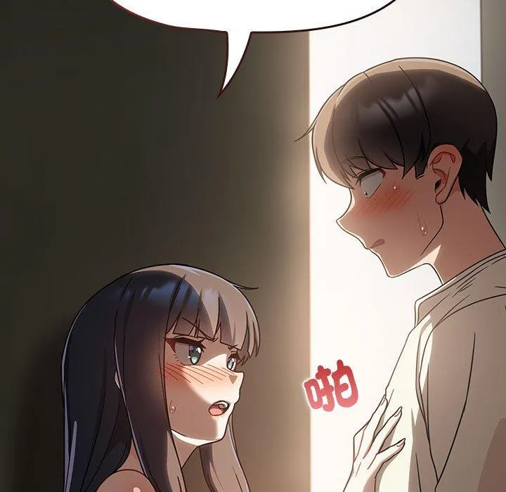 欢迎加入粉丝团！ - 第29話 - page 29