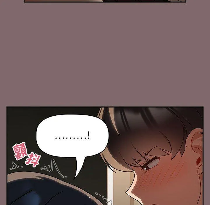 欢迎加入粉丝团！ - 第29話 - page 58