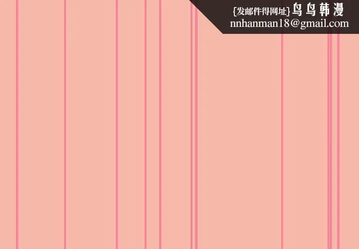 欢迎加入粉丝团！ - 第18话 - page 1