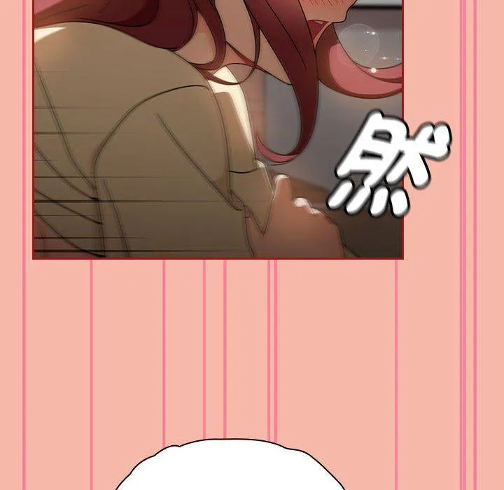 欢迎加入粉丝团！ - 第18话 - page 22