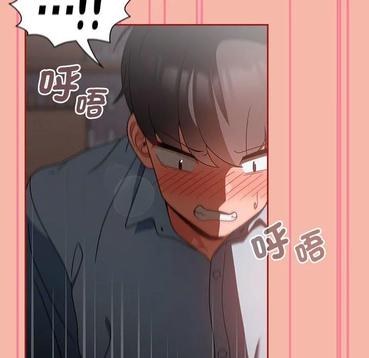 欢迎加入粉丝团！ - 第18话 - page 40