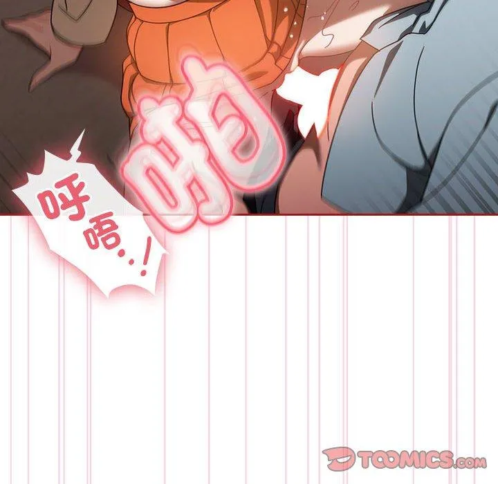 欢迎加入粉丝团！ - 第18话 - page 120