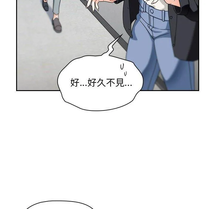 欢迎加入粉丝团！ - 第18话 - page 146