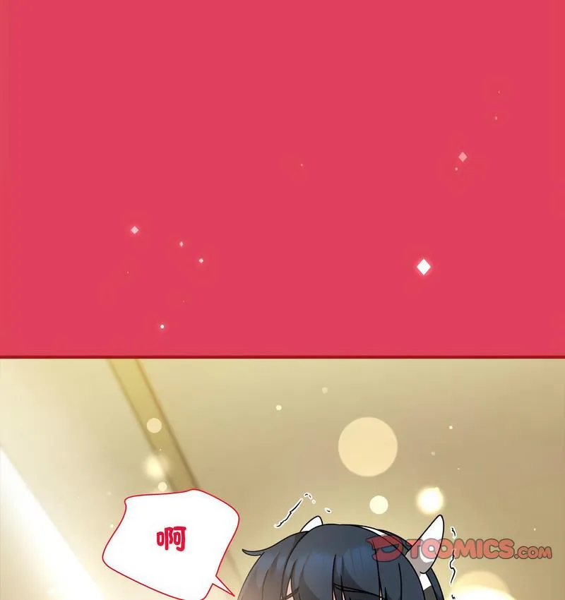 欢迎加入粉丝团！ - 第52話 - page 2