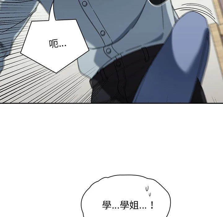 欢迎加入粉丝团！ - 第21话 - page 19