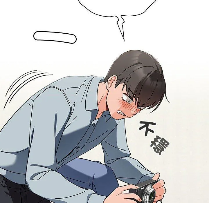 欢迎加入粉丝团！ - 第21话 - page 20