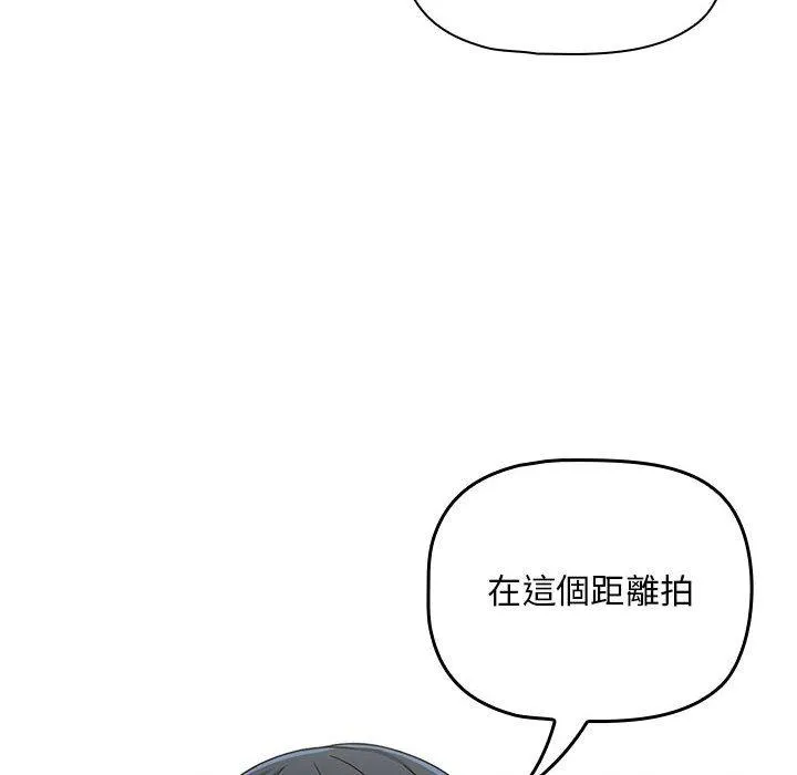 欢迎加入粉丝团！ - 第21话 - page 22