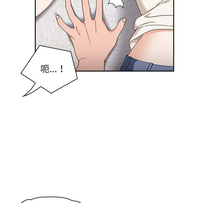 欢迎加入粉丝团！ - 第21话 - page 25