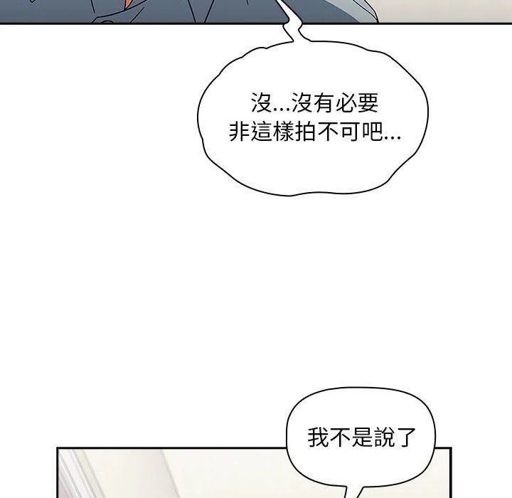 欢迎加入粉丝团！ - 第21话 - page 27