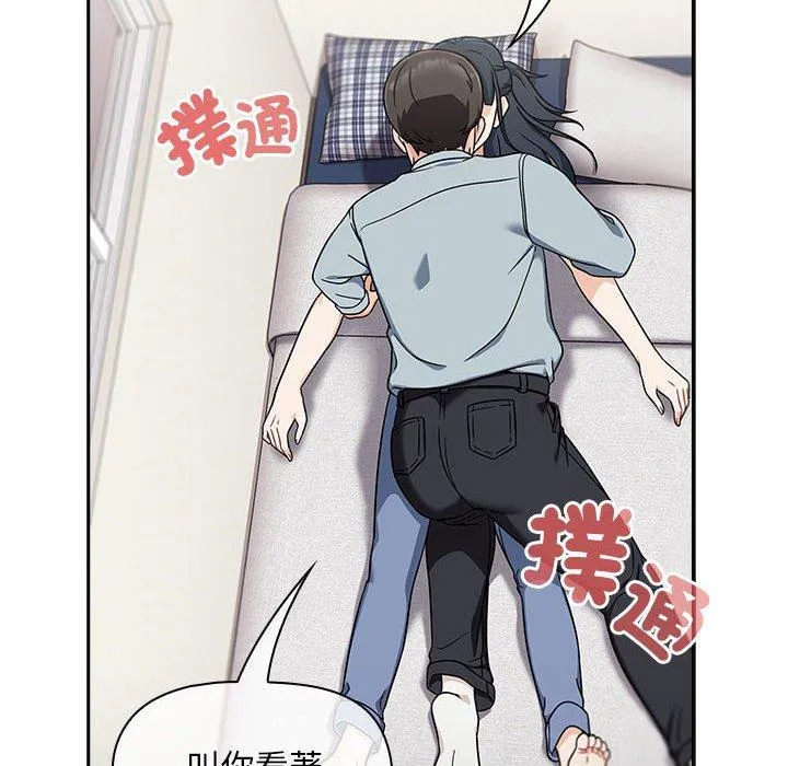 欢迎加入粉丝团！ - 第21话 - page 28