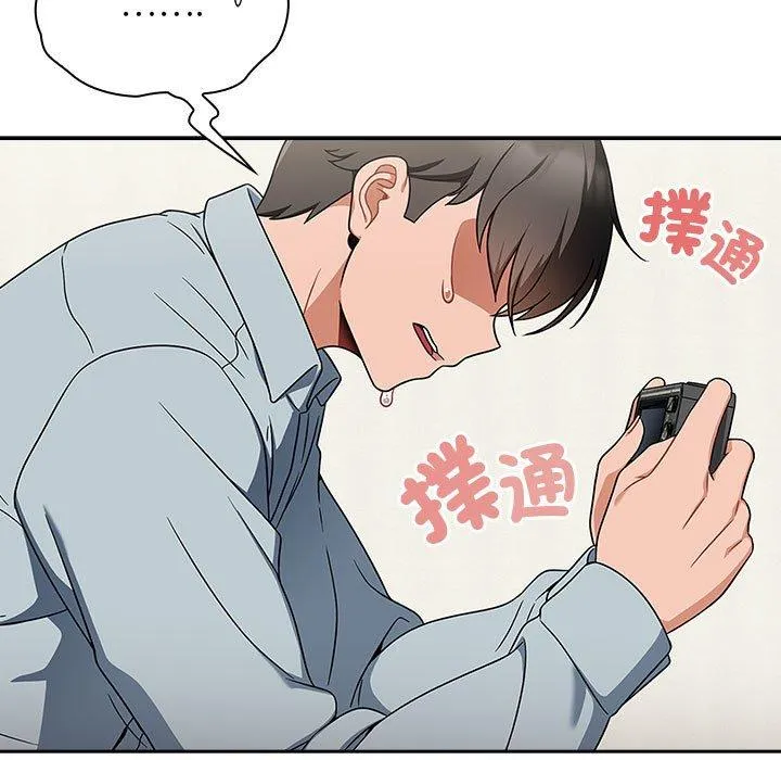 欢迎加入粉丝团！ - 第21话 - page 35