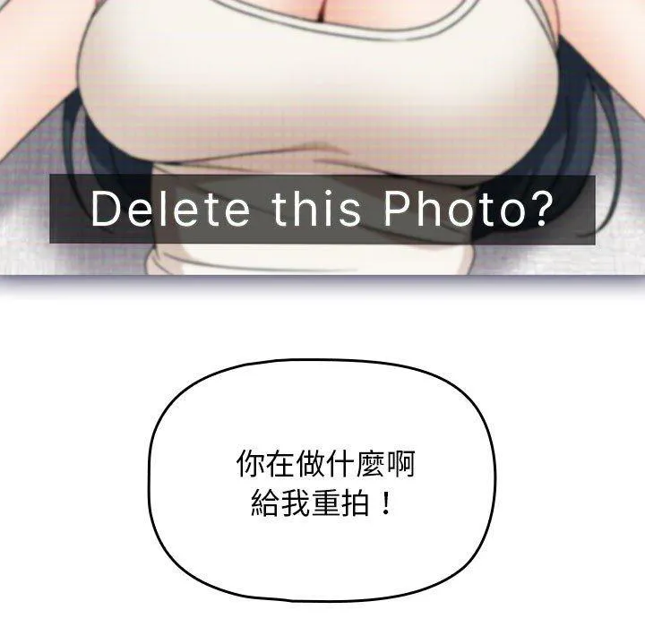 欢迎加入粉丝团！ - 第21话 - page 41
