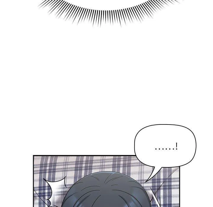 欢迎加入粉丝团！ - 第21话 - page 49
