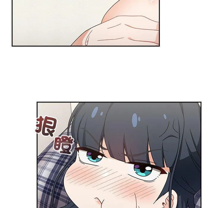 欢迎加入粉丝团！ - 第21话 - page 113