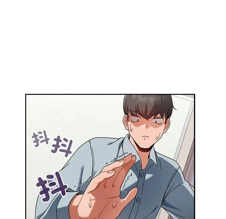 欢迎加入粉丝团！ - 第21话 - page 123
