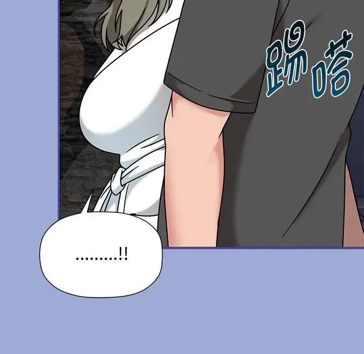 欢迎加入粉丝团！ - 第56話 - page 50