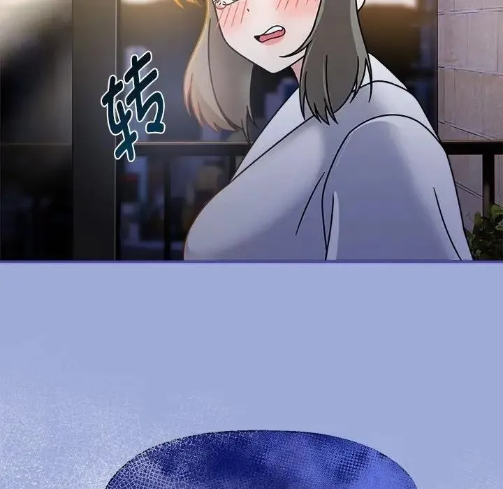 欢迎加入粉丝团！ - 第56話 - page 52